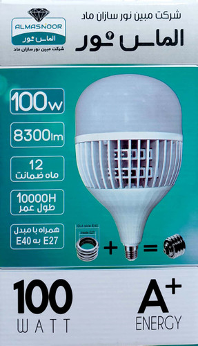 لامپ ال ای دی 100 وات 