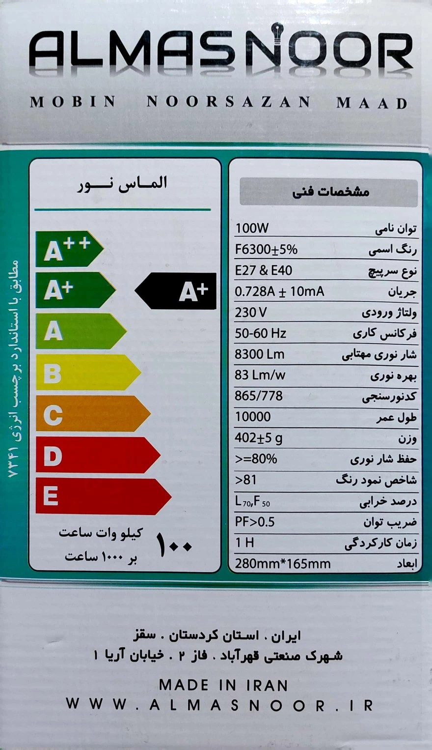 دارای گارانتی معتبر