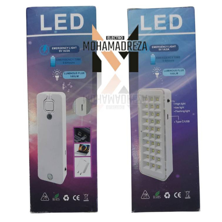 چراغ کمپی کتابی مگنت دار