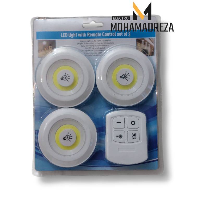 لامپ COB همراه ریموت دار بسته 3 عددی