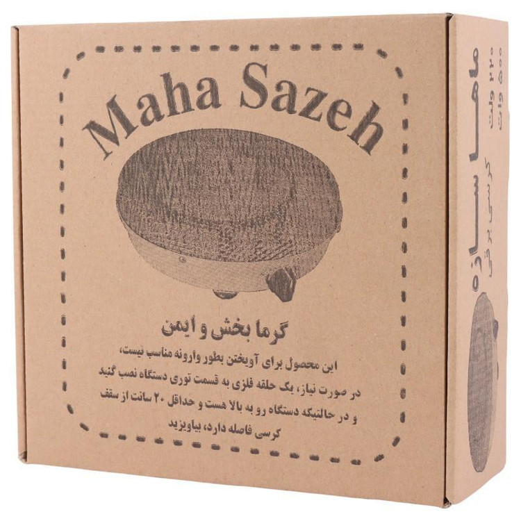 کرسی برقی ماها سازه مدل W500