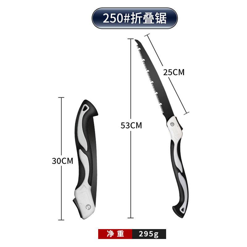 اره تاشو جنگلی